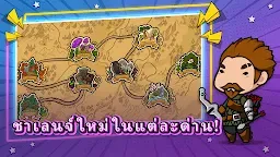 Screenshot 25: The Braves: ผู้รอดชีวิตต่างโลก