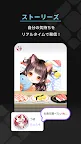 Screenshot 7: Purenista | Japanese