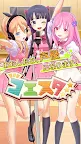Screenshot 11: コエスタ - アイドル 声優 育成 RPG