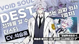 Screenshot 24: 보이드 소울 Void Soul