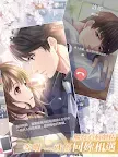 Screenshot 13: 戀與製作人 | 繁中版