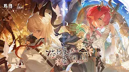 Screenshot 2: 鳴潮 | 國際版