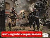 Screenshot 17: Call of Duty®: Warzone™ Mobile