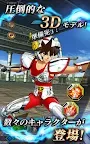 Screenshot 18: Saint Seiya: Shining Soldiers | Japanese