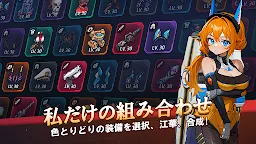 Screenshot 7: メカガールズサバイバー