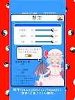 Screenshot 16: MicoReimuChan
