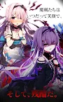 Screenshot 13: ブレイブソード×ブレイズソウル