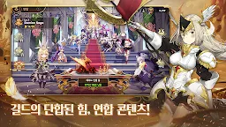 Screenshot 13: 데미안 전기