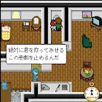 Screenshot 10: 償いの時計