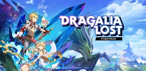 Screenshot 1: 드라갈리아 로스트 Dragalia Lost