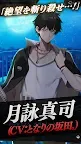 Screenshot 6: 感染×少女