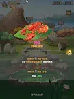 Screenshot 14: 不休的烏拉拉 | 國際版