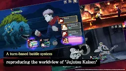 Screenshot 4: Jujutsu Kaisen Phantom Parade