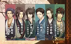 Screenshot 4: Hakuouki: Shinkai Kaze no Shou 