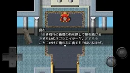 Screenshot 4: Kombu's Adventure