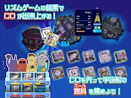 Screenshot 15: 太陽系節奏怪獸