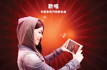Screenshot 7: The Voice: On Stage