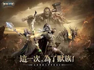 Screenshot 8: 潘朵拉:命運先知