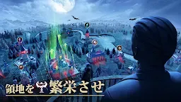 Screenshot 16: 闇の戦争：ミステリー・レジェンド