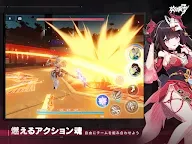 Screenshot 17: 崩壞3rd | 日版