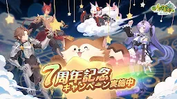 Screenshot 1: 라플라스M | 일본버전