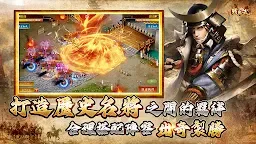 Screenshot 3: 戰國布武：朕的江山戰國篇