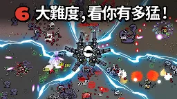 Screenshot 29: Brotato