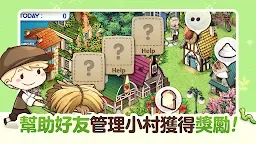 Screenshot 12: 我的農場日記
