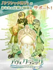 Screenshot 11: 古典樂男子 | 日版