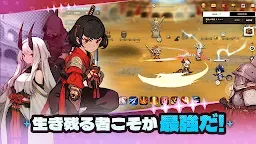 Screenshot 22: 魔法市騎士区25丁目