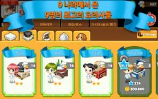Screenshot 3: 안녕 씨푸드2