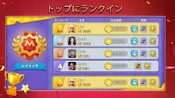 Screenshot 4: UNO!™