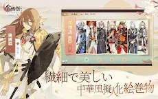 Screenshot 14: The Tale of Food | Japonais