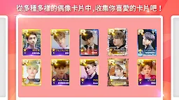 Screenshot 3: SUPERSTAR PLEDIS | 日版