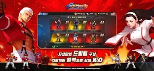 Screenshot 3: 더 킹 오브 파이터즈'98 UM온라인 | 한국버전