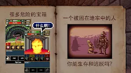 Screenshot 15: 暗黑之血