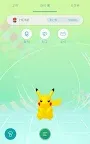 Screenshot 7: Pokémon HOME