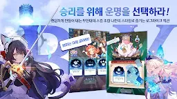 Screenshot 4: 어비스메이트