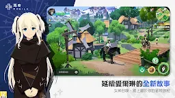 Screenshot 1: 瑪奇 Mobile | 繁中版
