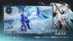 Screenshot 5: デュエットナイトアビス