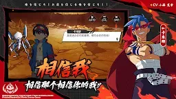Screenshot 9: 天元突破紅蓮螺巖 | 英文版