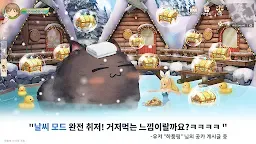 Screenshot 18: Tree of Savior: Neverland | Korean