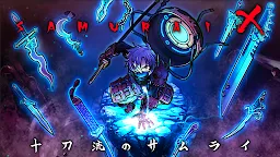 Screenshot 9: SAMURAI X -十刀流的武士