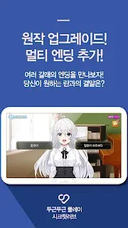 얀데레 감금 러브코미디 시즌1 미연시 - 게임스토어