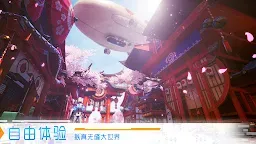 Screenshot 2: 龍族幻想 | 國際版