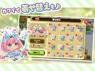 Screenshot 12: 創造未來家族圖