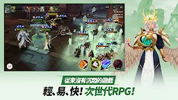 Screenshot 16: 嚴肅奇幻