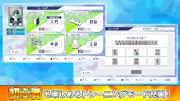 Screenshot 7: NET麻雀　MJモバイル