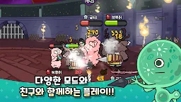 Screenshot 2: 아레나고(Arena Go)