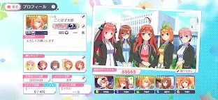 Screenshot 16: 五等分的新娘 五子沒辦法將拼圖五等分 | 日版